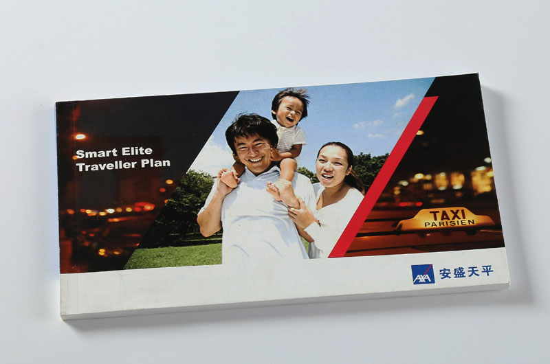 宣傳冊(cè)印刷--安盛天平