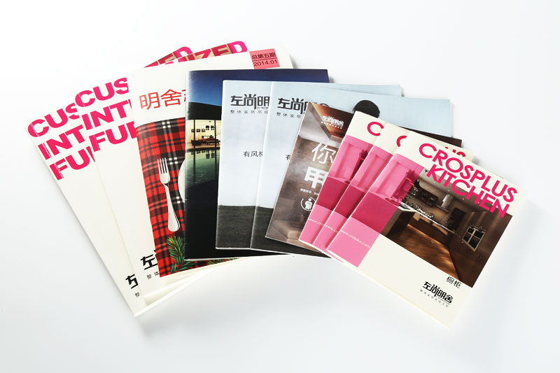 畫冊(cè)印刷-左尚明舍