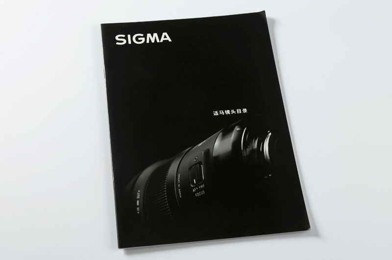 說明書印刷-Sigma