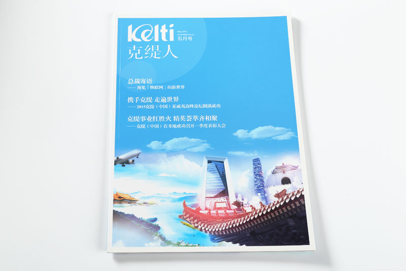 雜志印刷-克緹人