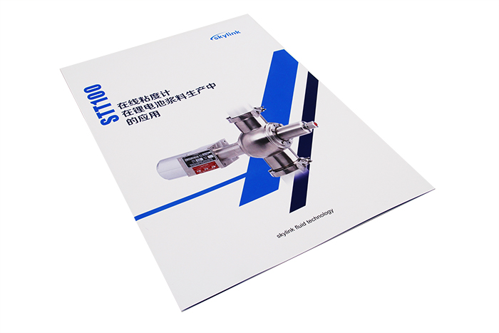 樣本印刷-skylink-1